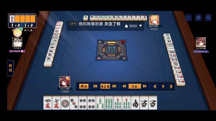 日麻-雀魂-下家单吊的时候我就知道他是6w，后来。。。我忘记了