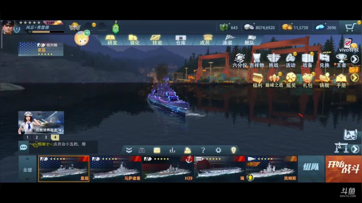 【2021-06-10 18点场】羊村弗雷德：用户羊村弗雷德的直播间
