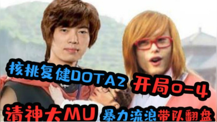 请神大mu暴力翻盘