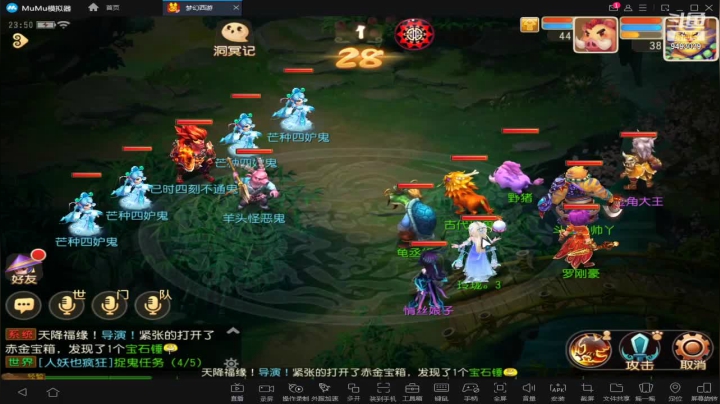 【2021-06-08 23点场】酷酷哒小帅：梦幻新服   时乘六龙
