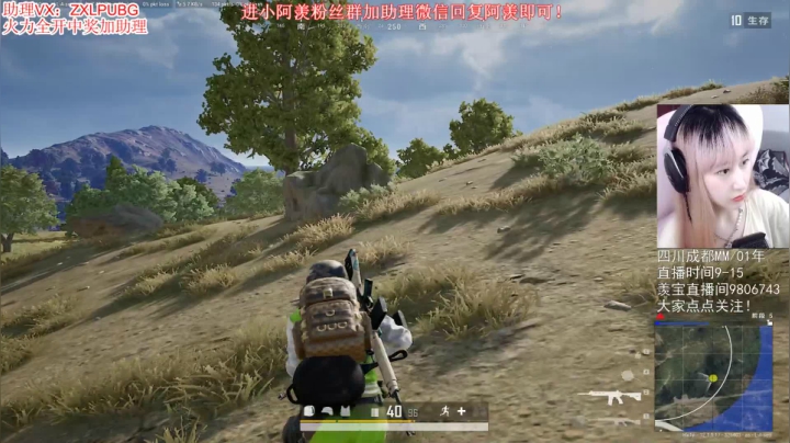 【2021-06-11 12点场】左小亮丶：羡宝：KD4.0的单排妹妹