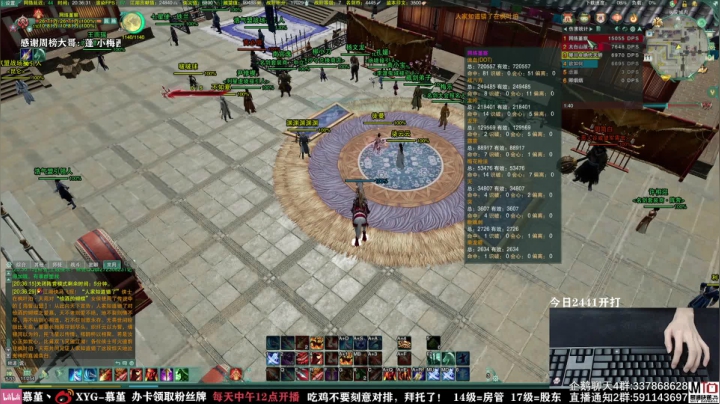 【2021-06-11 20点场】慕堇丶：天策高分段散排！