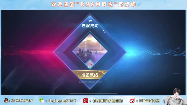 【2021-06-10 22点场】RNGM阿杰：磨炼磨练！冲冲冲！