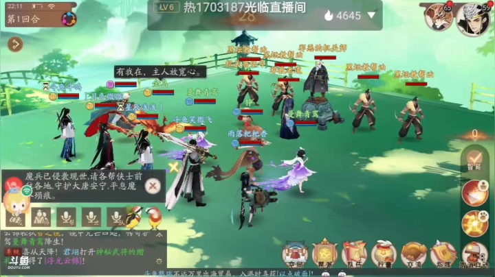 【2021-06-08 22点场】笑撒飞：第一天直播 9129164