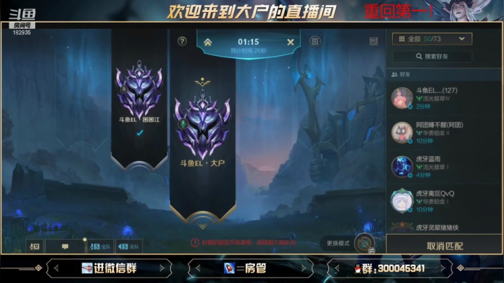 【2021-06-03 16点场】大户呀：国服内测冲第一 目前第五