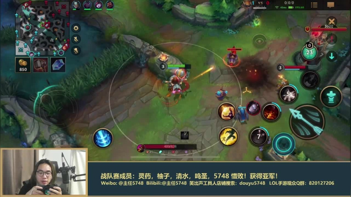 【LOL手游】主任5748的精彩时刻 20210611 00点场