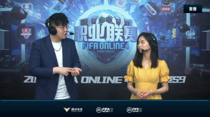 【2021-06-11 09点场】FIFAOnline4官方直播间：FSL S9常规赛重播
