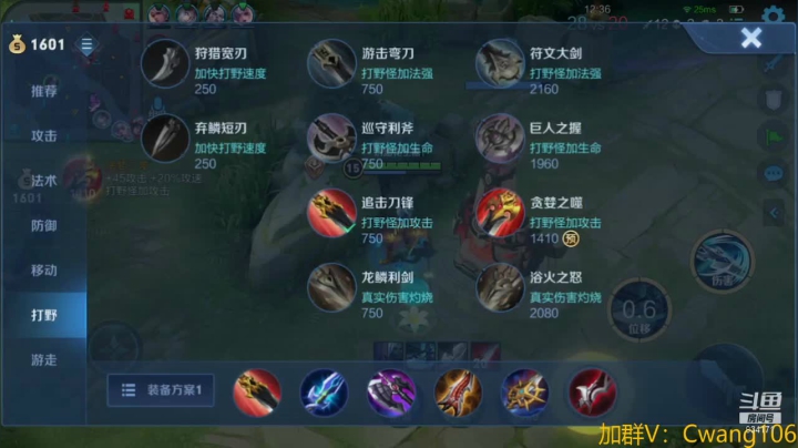 风清：四连超凡