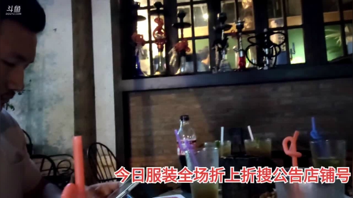 【2021-06-10 22点场】黑人毅：好好练身体，