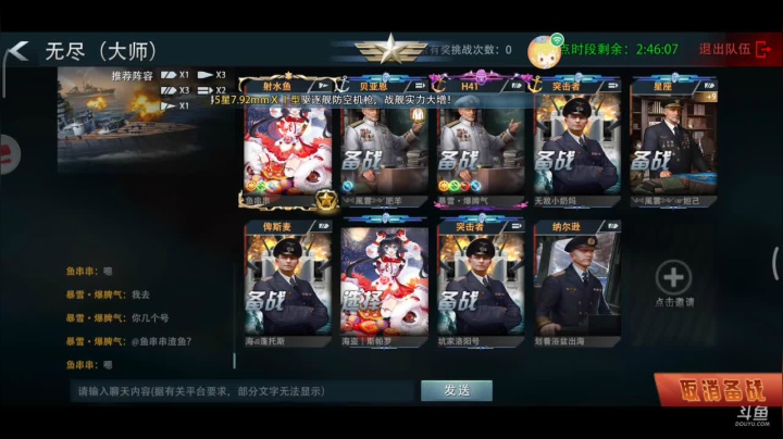 【2021-06-10 19点场】風雲肥羊：風雲肥羊的直播间