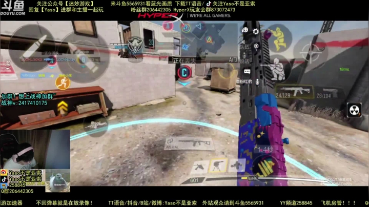 使命召唤手游2021-06-10 23-27录像