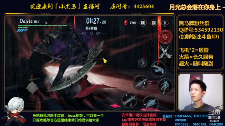 【2021-06-11 03点场】渝万丶小黑马：零氪过困难13章了