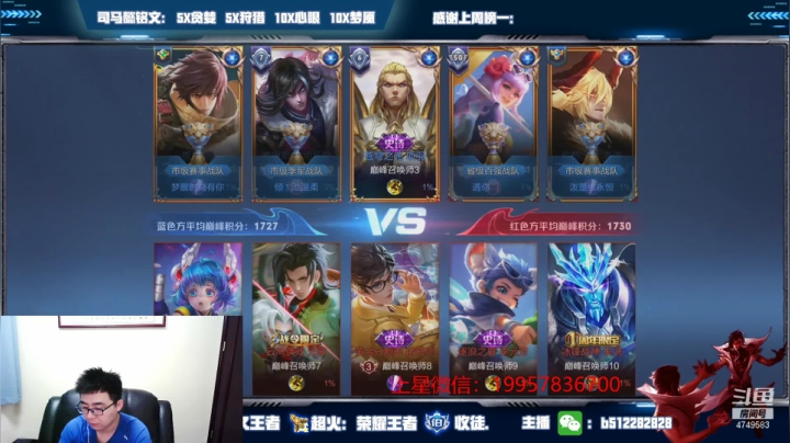 【2021-06-11 18点场】环斐丶蓝羽：国一司马懿，给粉丝上国服