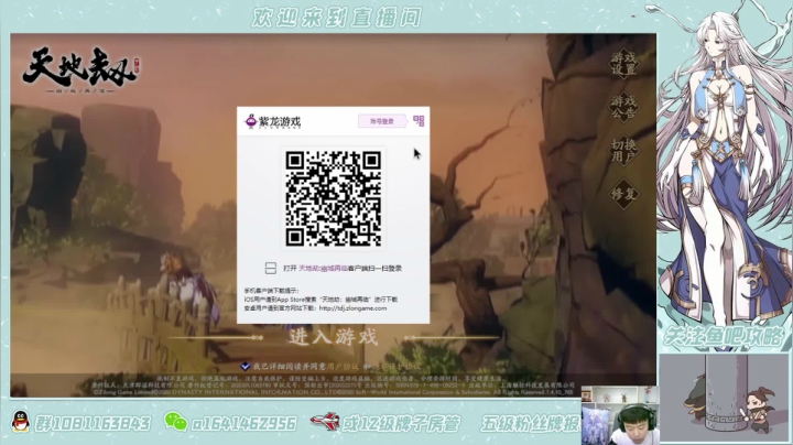 【2021-06-09 22点场】秦王绕柱辶：身后就是我们的家园！决不后退！