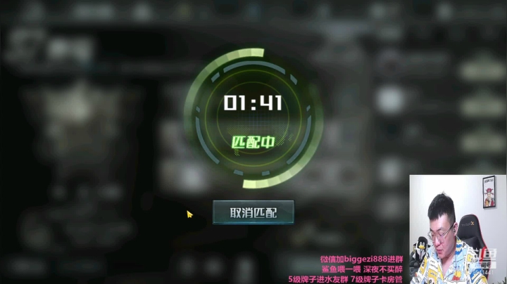 【2021-06-11 01点场】Big鸽子：熟练的游走于尉级到荣耀之间~