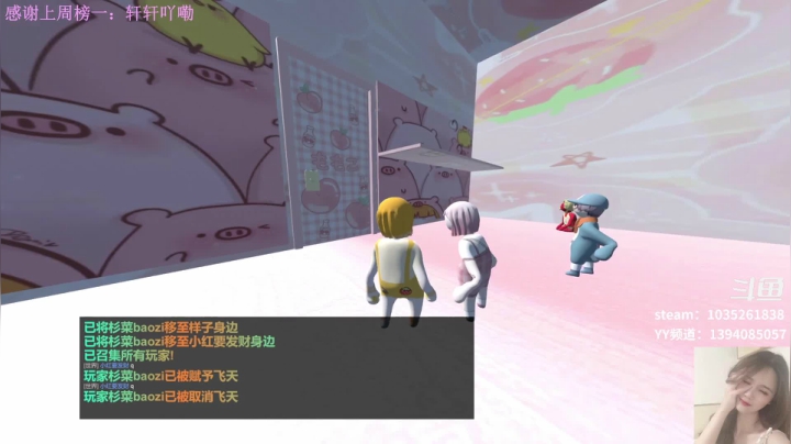 【2021-06-10 19点场】派送大可爱：可以找我玩吗