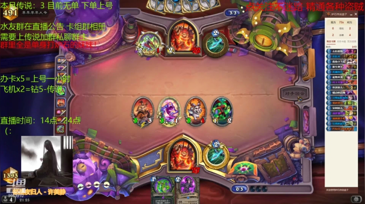 【2021-06-08 20点场】吃洋芋的瓦莉拉：无情的传说机器！