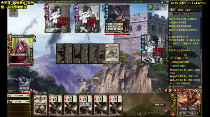 【2021-06-10 20点场】一个老司机丶：夏天，热的很啊