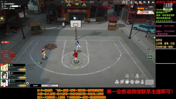【2021-06-11 00点场】楚楚YJ：荧光大棒棒都给我呗！!