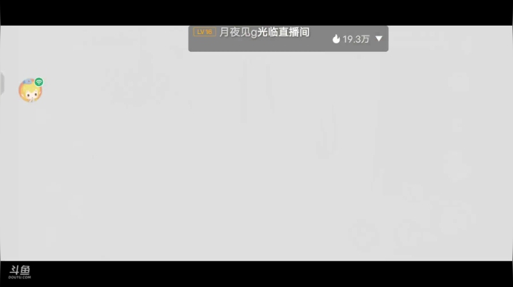 【2021-06-10 23点场】天绝灬风雨：幻神 免费修罗团本