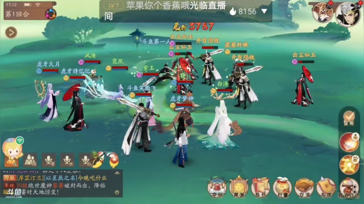 【2021-06-10 16点场】笑撒飞：第一天直播 9129164