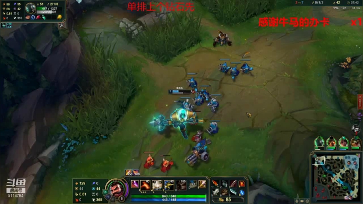 【2021-06-03 02点场】孟德兄u：高端局玩游戏低端局玩队友