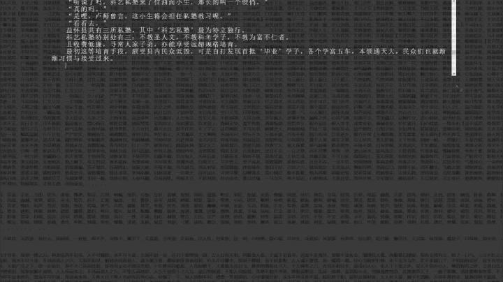 【2021-06-11 17点场】哲人999999：码新书，可以来听歌，主播还会清唱