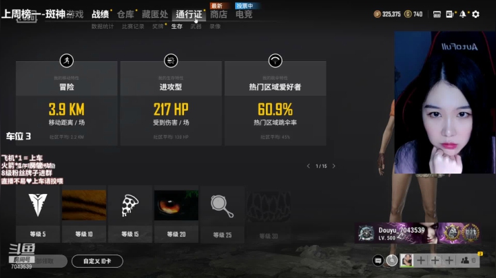 【2021-06-03 19点场】童仔小小坑：有车位 tp/fp 等你来