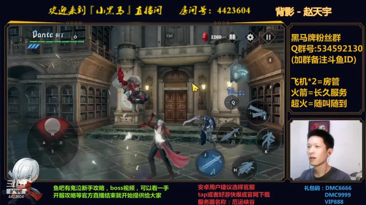 【2021-06-10 23点场】渝万丶小黑马：内测小哥带你躺