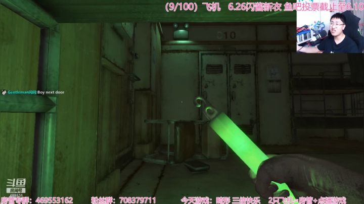 【2021-06-09 22点场】Gentleman闪闪：【闪】受苦受难 恐怖游戏