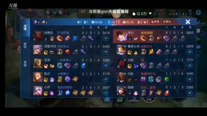 李白