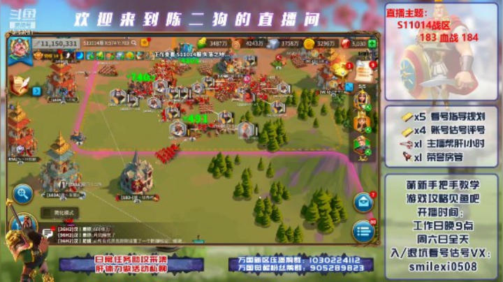 183 皇庭决战178