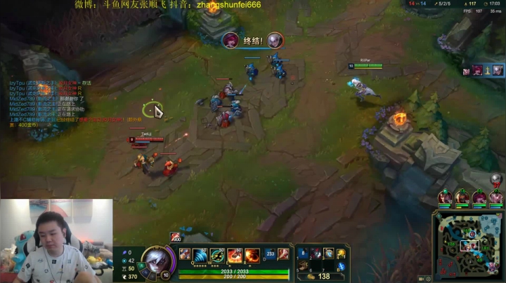 【英雄联盟】网友张顺飞的精彩时刻 20210611 08点场