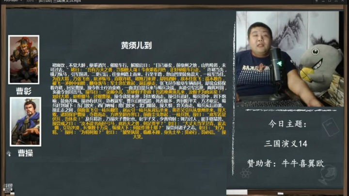 我在斗鱼看真的很博通直播文化