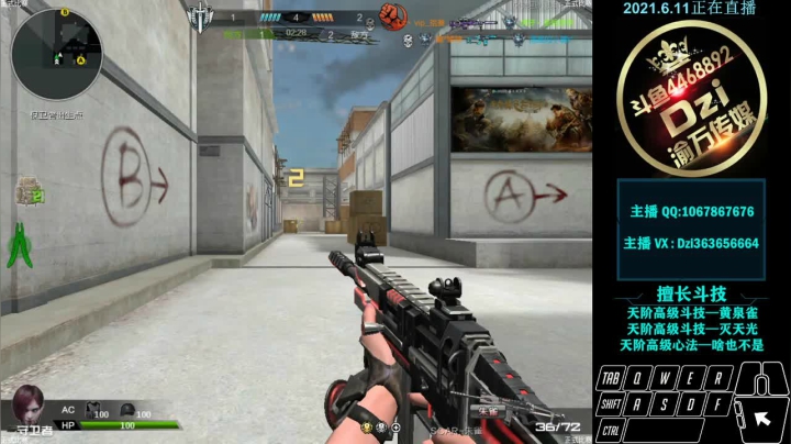 【2021-06-11 16点场】渝万丶Dzi：Dzi-.- : 请叫我全能战神！