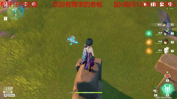 【2021-06-08 23点场】赤潮风景：帮肝一切，欢迎询问