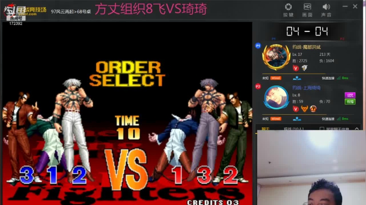 【格斗游戏】魔都洪斌的精彩时刻 20210611 21点场