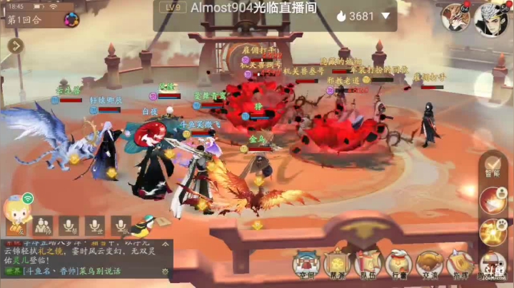 【2021-06-08 18点场】笑撒飞：第一天直播 9129164
