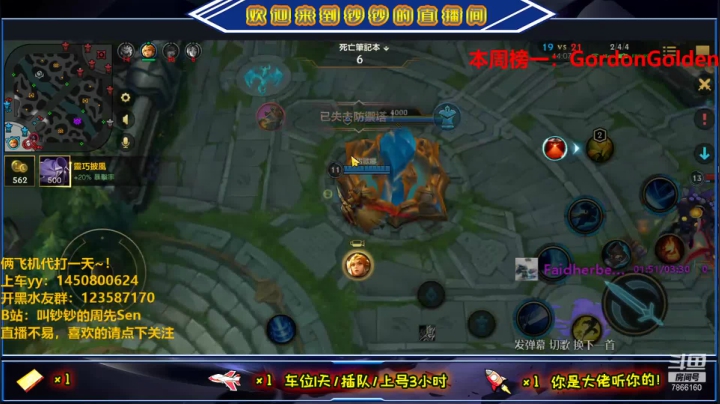 【2021-06-11 00点场】叫钞钞的周先Sen：钞钞：顶流AD，脱口秀的王~！
