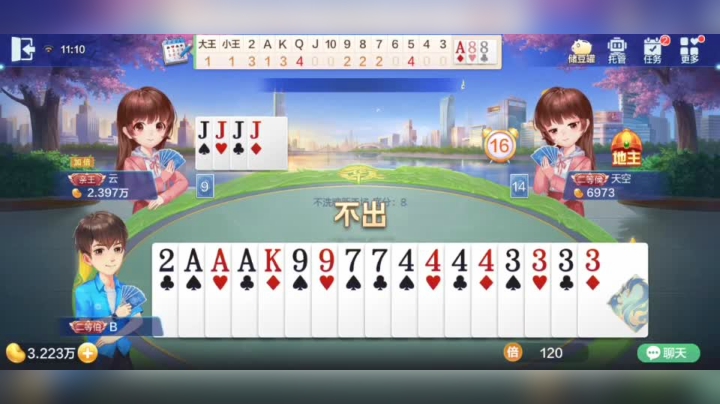 欢乐斗地主  队友你怕什么呢？