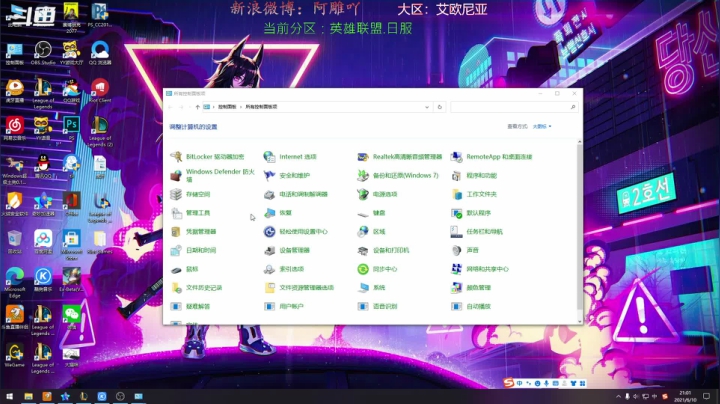 【2021-06-10 20点场】精彩阿雕：精彩阿雕:蒙多重做上线