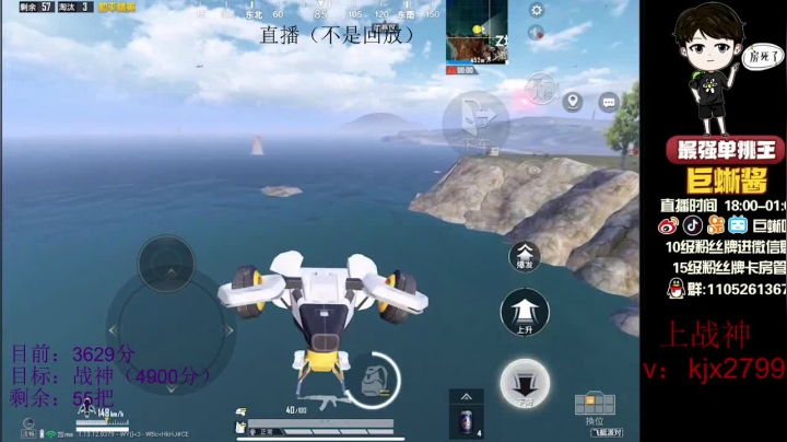 14杀吃鸡，这就吃鸡了？？你都不出来刚下枪的吗？