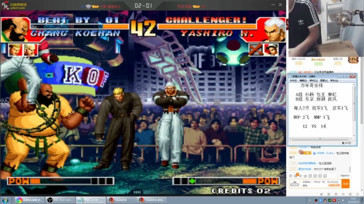 【格斗游戏】南通龟包的精彩时刻 20210611 00点场