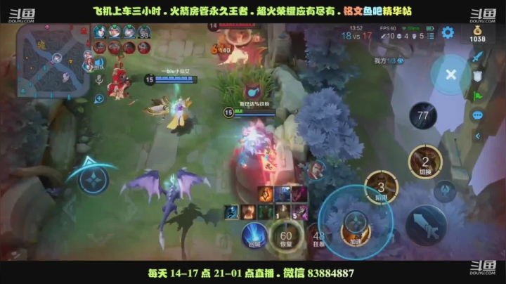 黄忠集锦