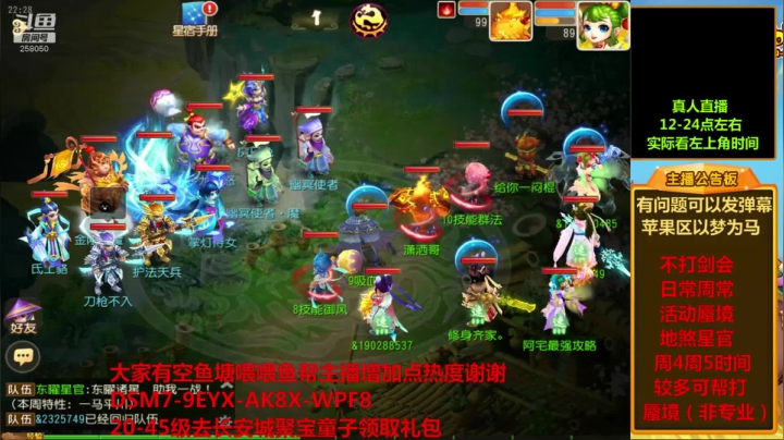 【2021-06-10 21点场】嘴角的微笑轻唱：梦幻西游手游，日常周常活动