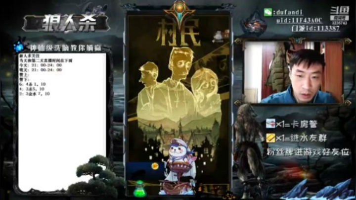 不管怎么样站错边还是赖我