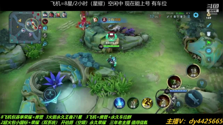 【2021-06-11 18点场】砥砺前行丶飞扬：五万场鲁班王 巅峰2200