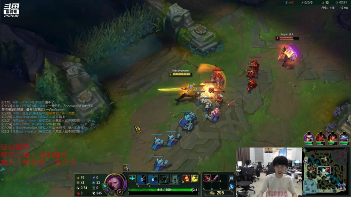 【英雄联盟】金咕咕金咕咕doinb的精彩时刻 20210611 00点场