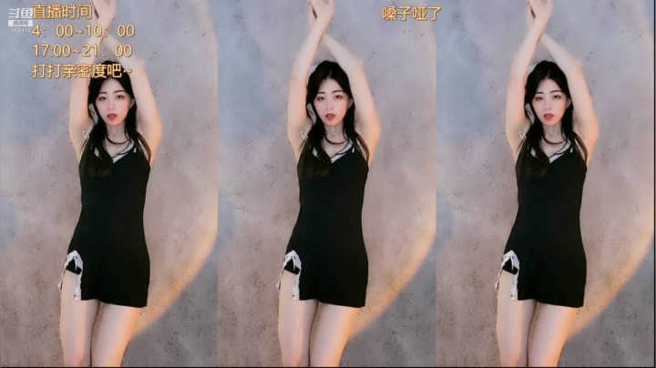 【煊宝丶 舞蹈】06-09 19:04