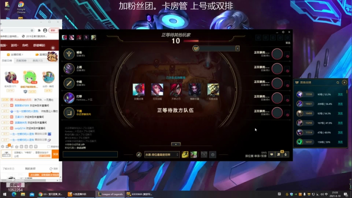 【2021-06-10 21点场】GS丶望月：寒冰专场：万场纯银土皇帝！！